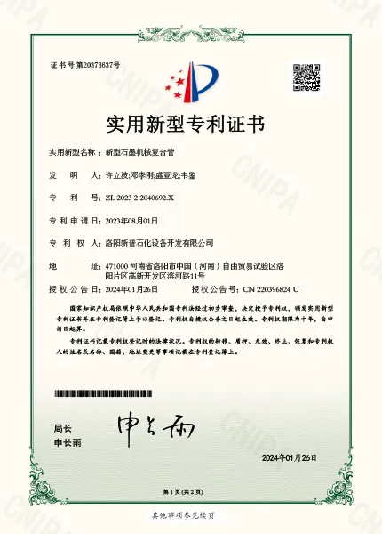 zh-12