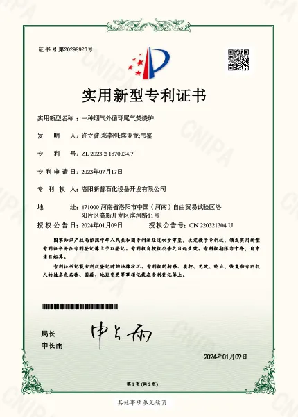 zh-17