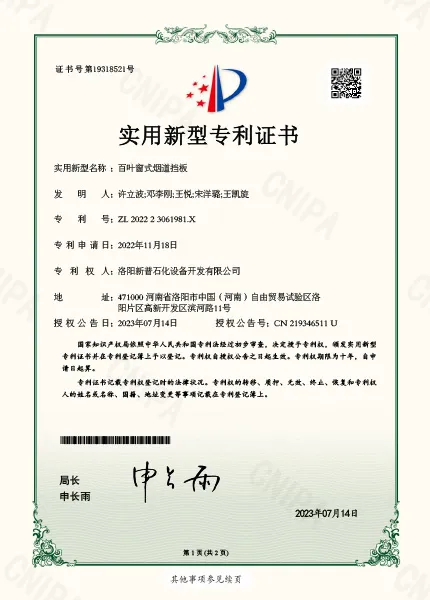zh-2